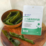 達摩本草®香港授權經銷商_全方面海藻鈣鎂複方《單包》體驗裝_Delish Wellness Limited